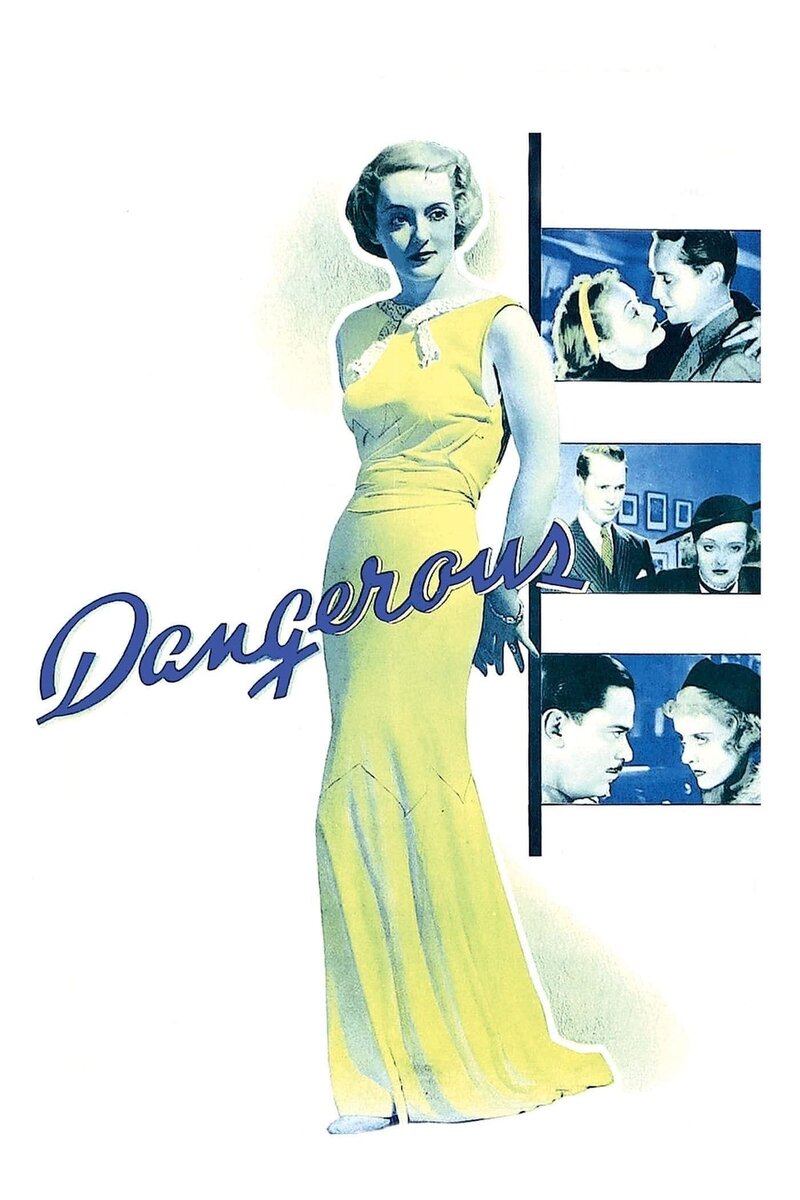 Опасная (1935) - постер 2