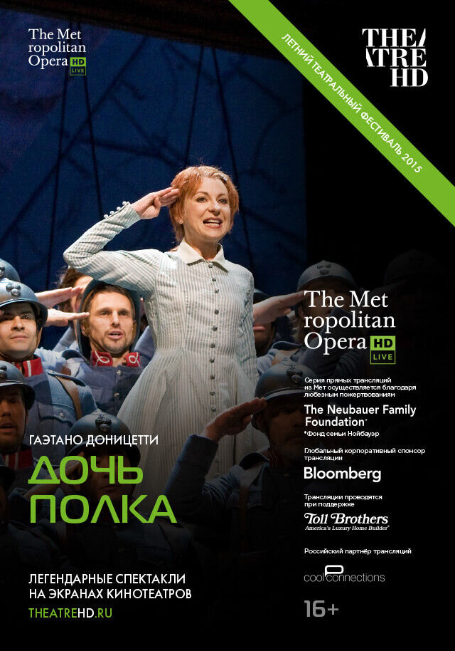 Gaetano Donizetti - Die Regimentstochter (La fille du régiment) (2008) - poster 1
