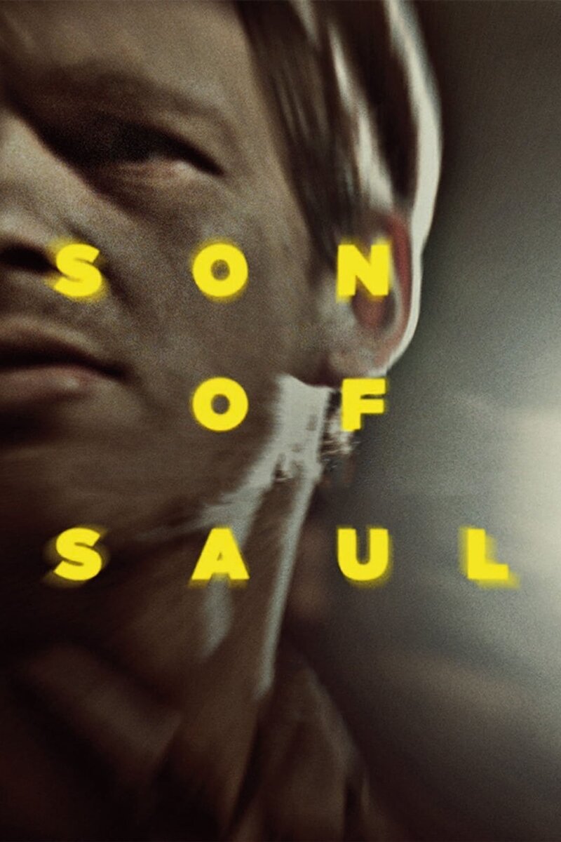 Son of Saul (2015) - poster 1