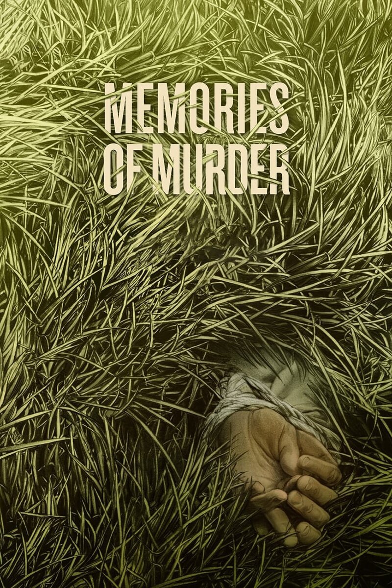 Memories of Murder (2003) - poster 1