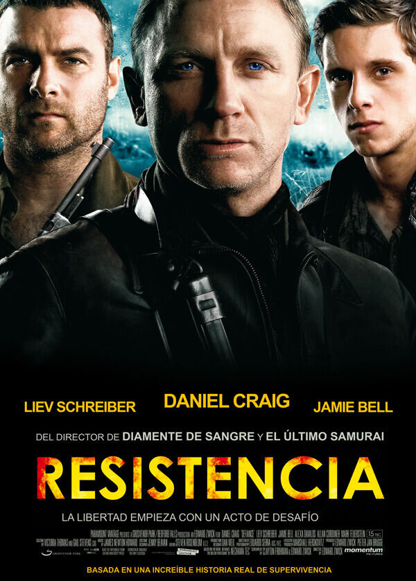 Вызов (2008) - постер 1