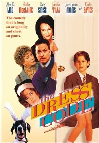 Bruno (2000) - poster 2