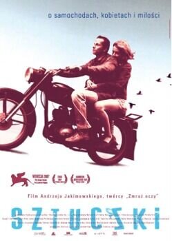 Трюки (2007) - постер 1