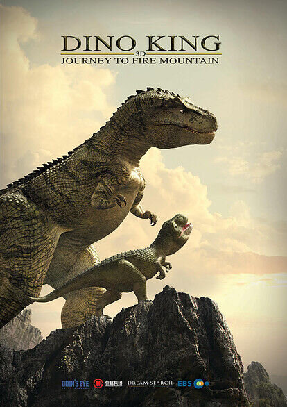 Dino King: Journey to Fire Mountain (2017) - poster 1