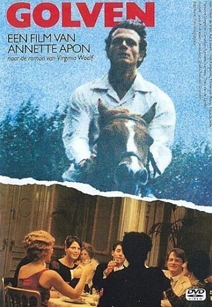 Golven (1982) - poster 1