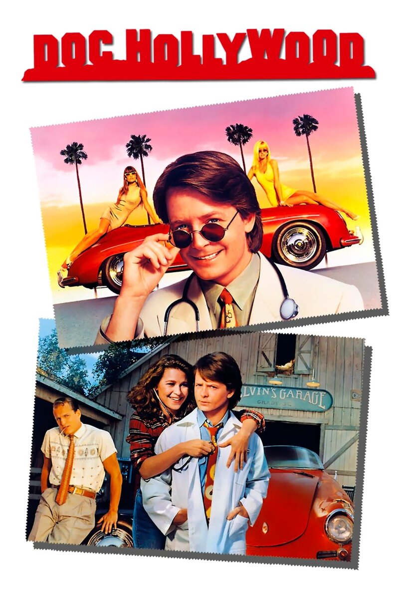 Doc Hollywood (1991) - poster 1