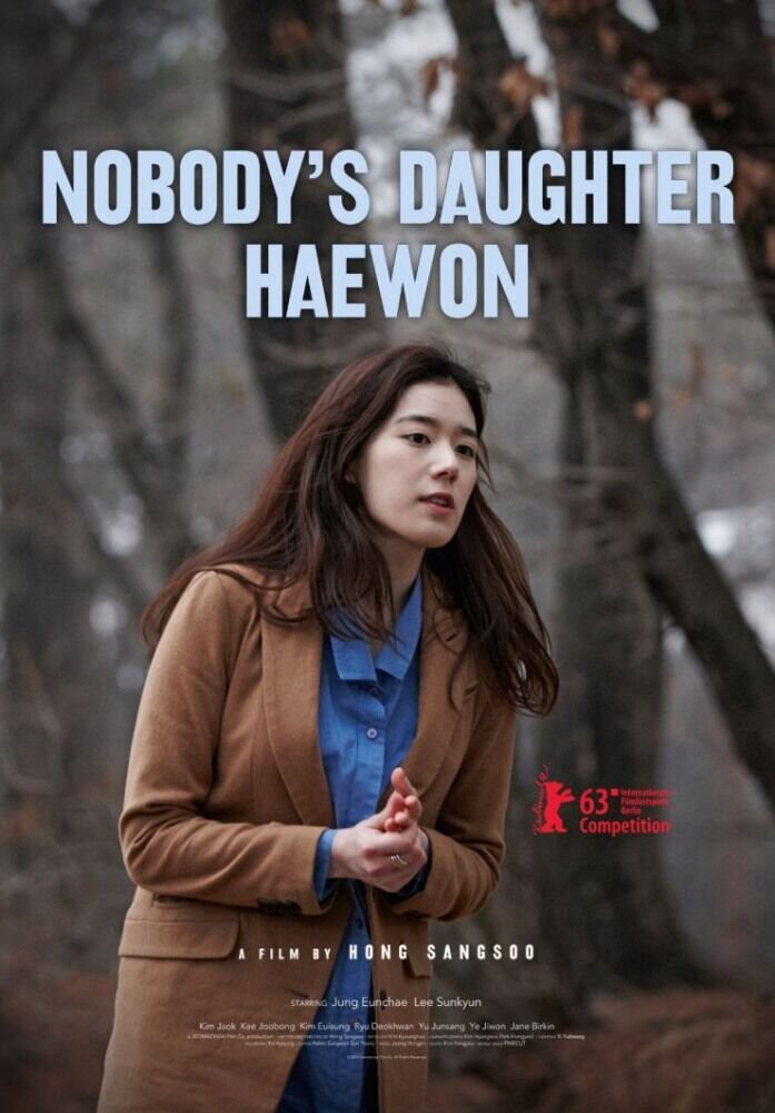 Nobody's Daughter Haewon (2013) - poster 2