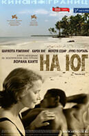 Heading South (2005) - poster 1