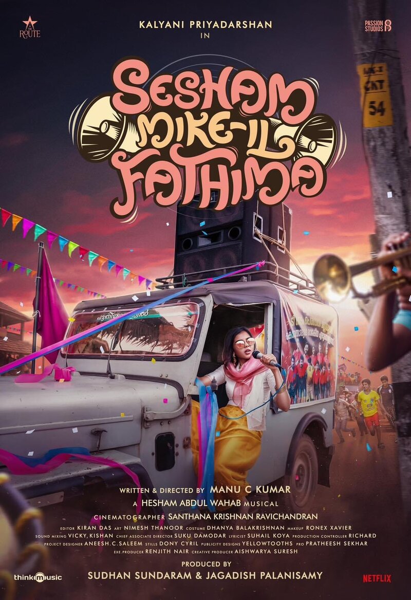 Sesham Mikeil Fathima (2023) - постер 1