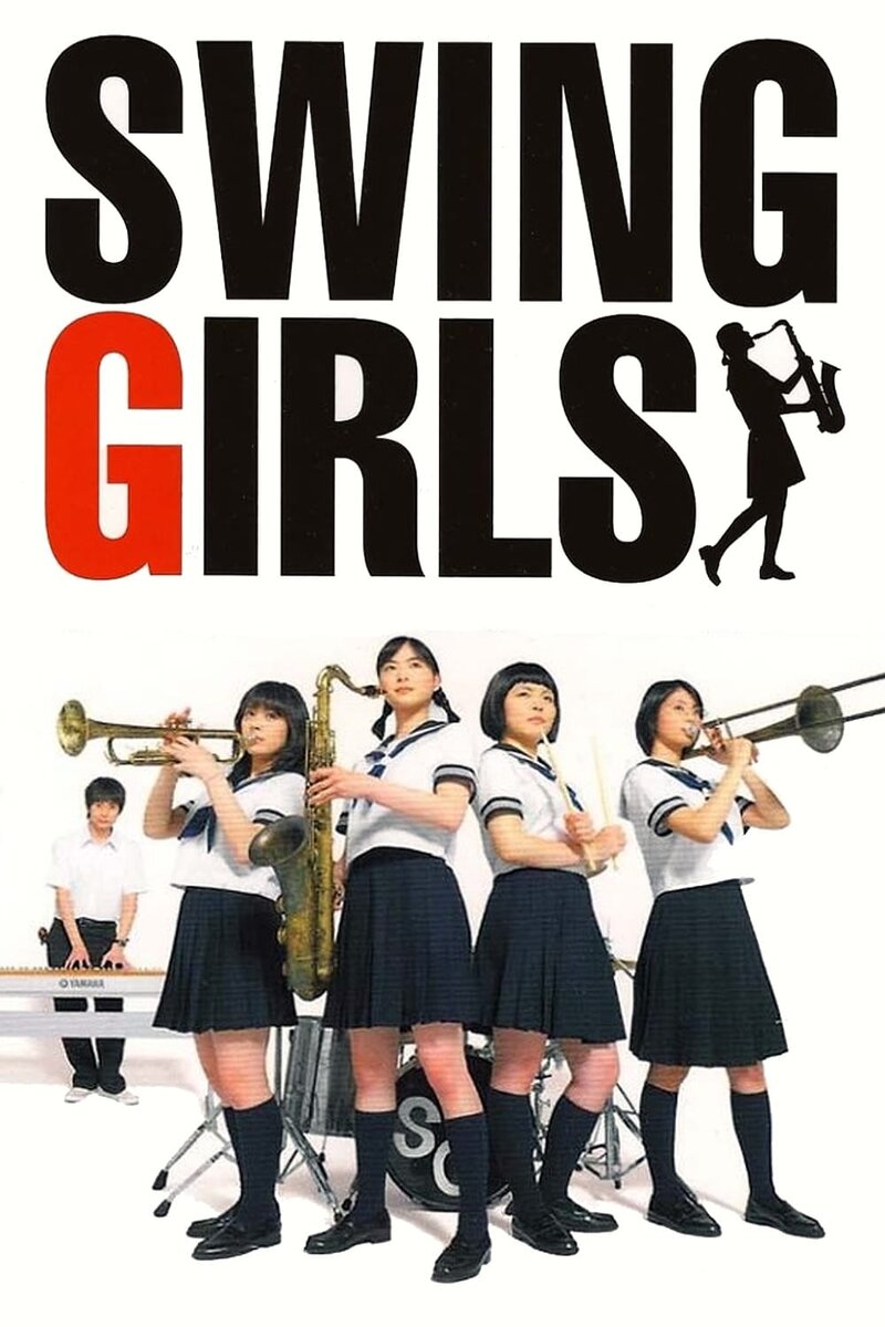 Swing Girls (2004) - poster 1