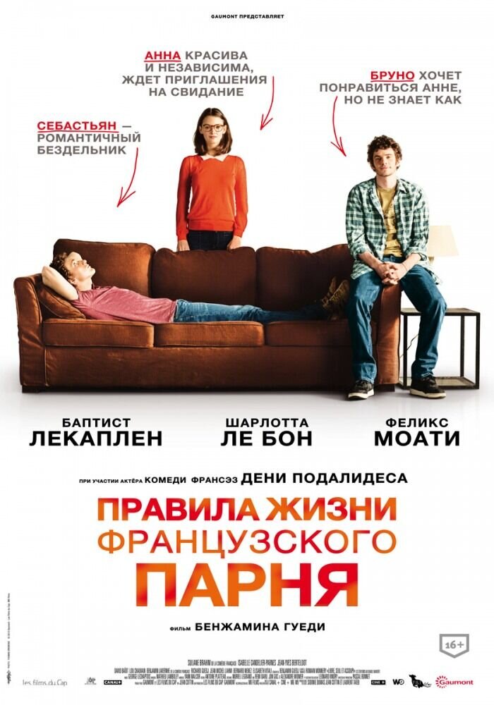 Nice and Easy (2014) - poster 1
