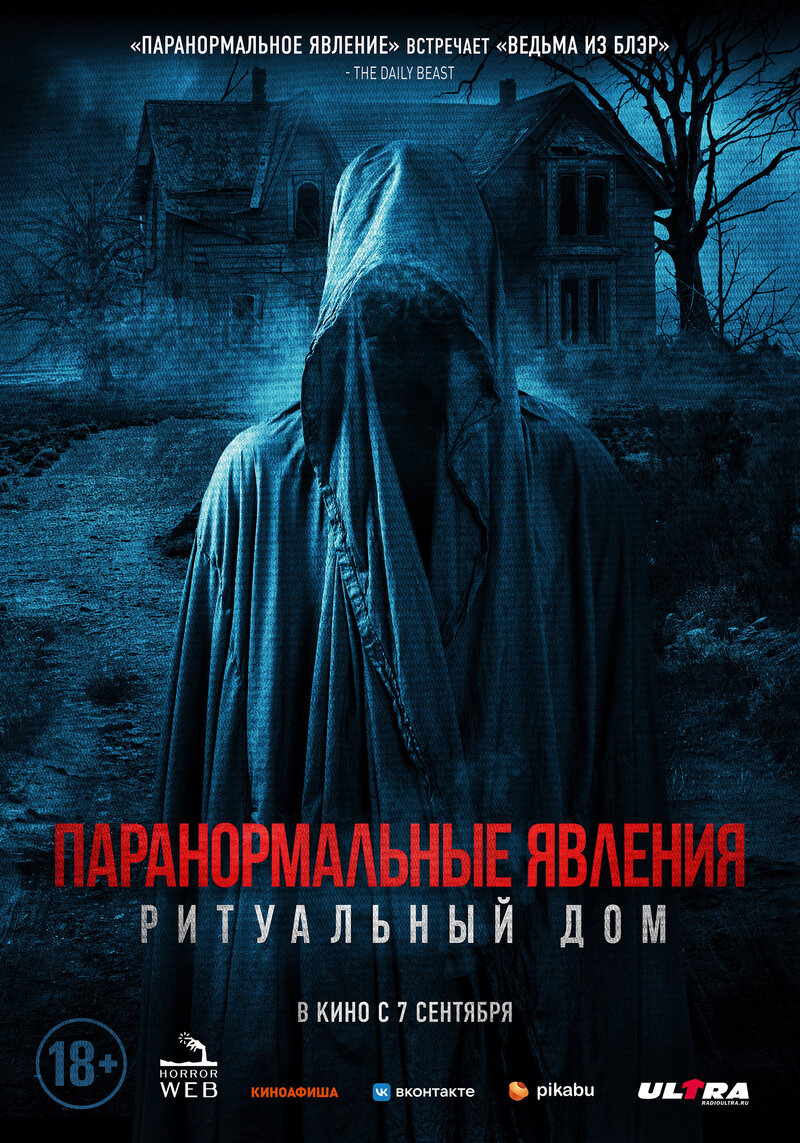 #chadgetstheaxe (2022) - poster 2
