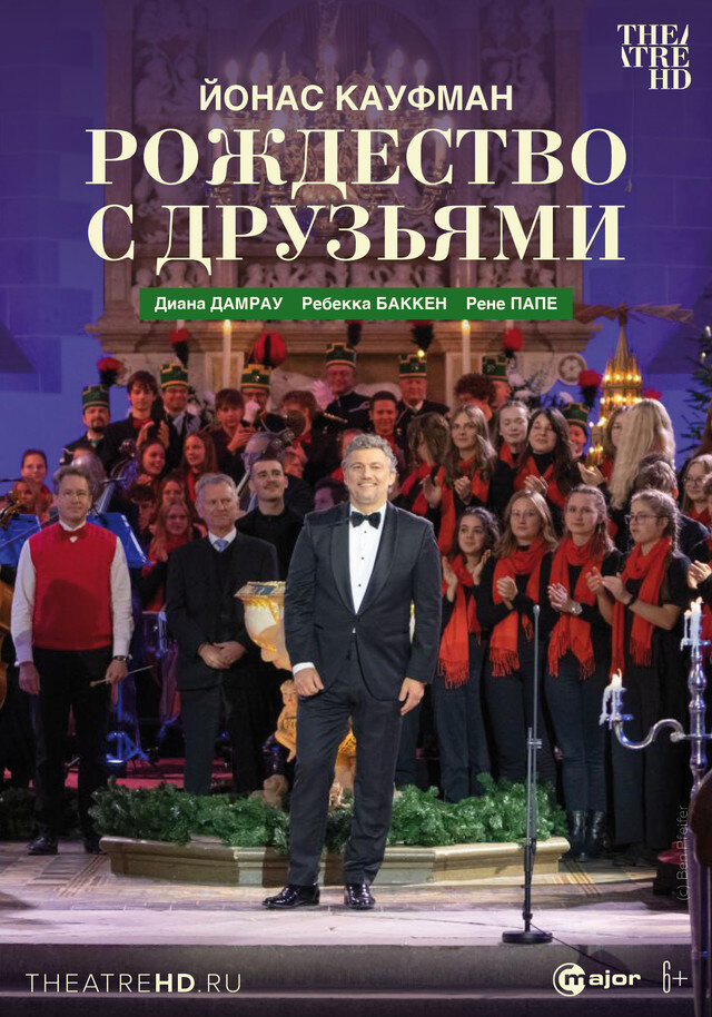 Jonas Kaufmann: Christmas with Friends (2022) - poster 1