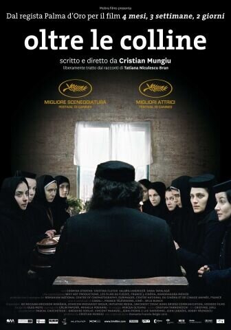 За холмами (2012) - постер 3