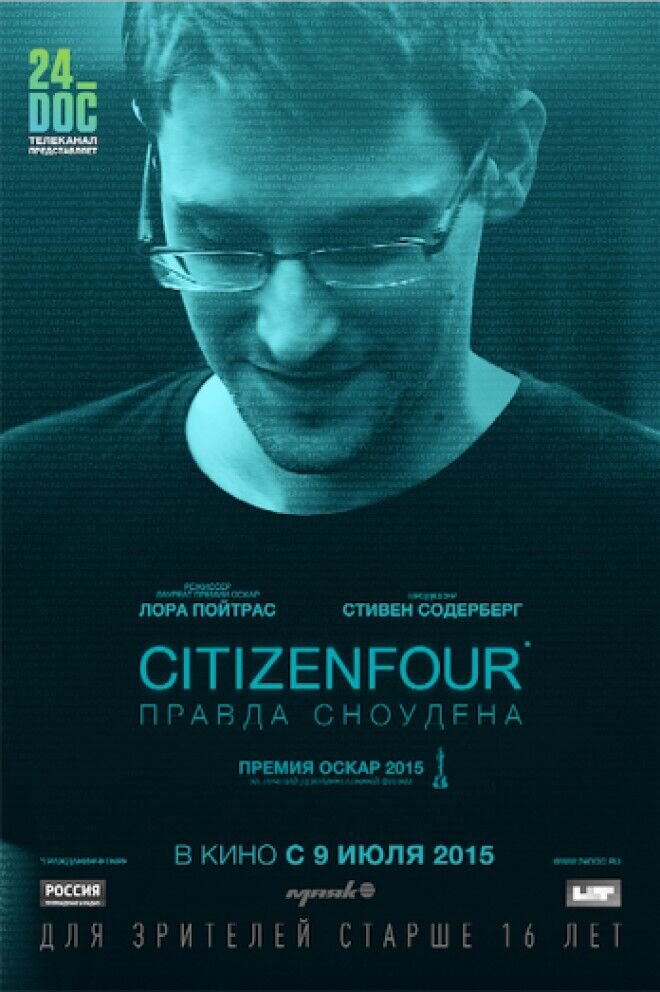 Citizenfour (2014) - poster 2
