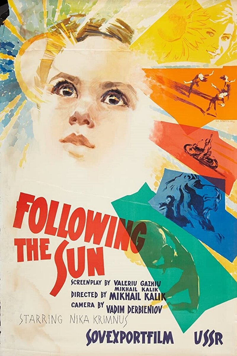 Chelovek idyot za solntsem (1961) - poster 1