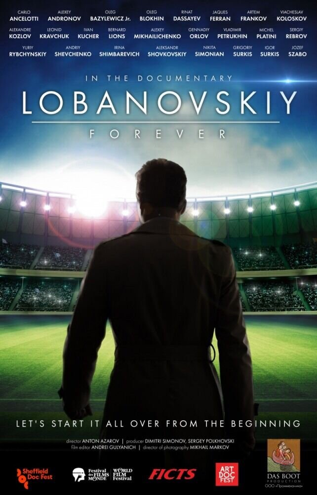 Лобановский навсегда (2016) - постер 2