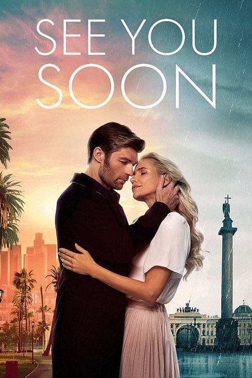See You Soon (2019) - poster 1