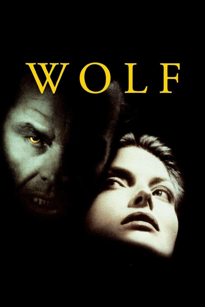 Wolf (1994) - poster 1