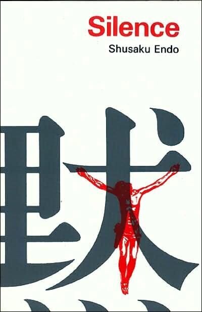 Silence (2016) - poster 4