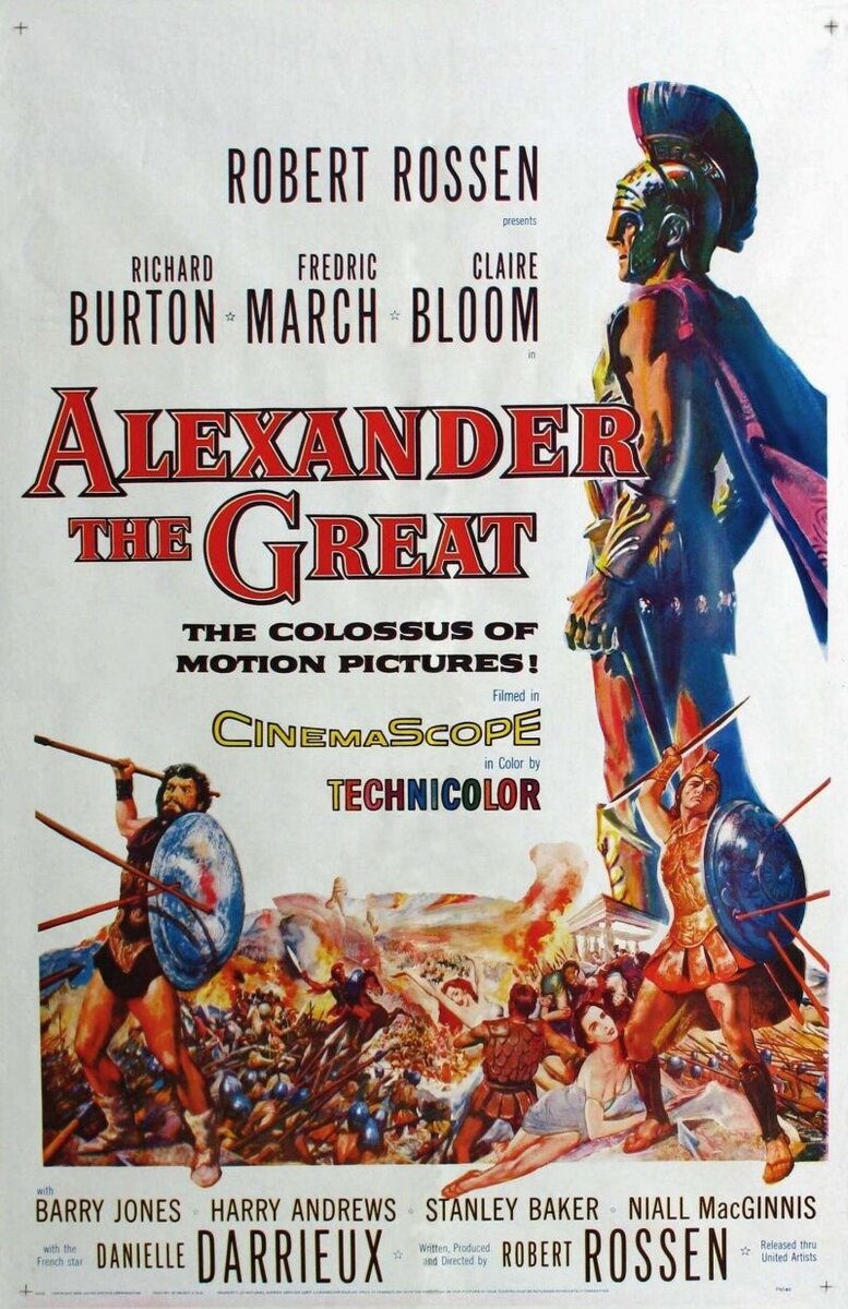 Alexander the Great (1956) - poster 4
