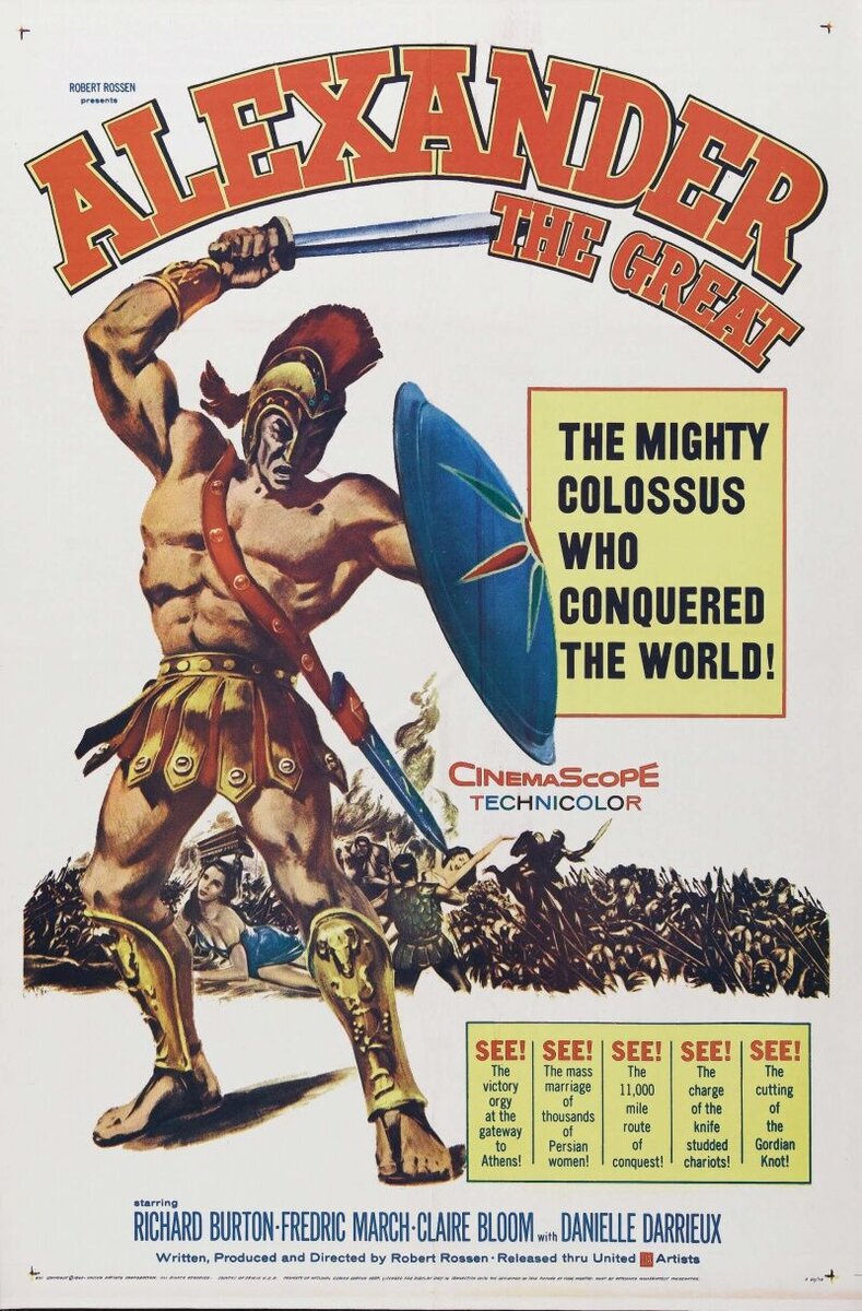 Alexander the Great (1956) - poster 3