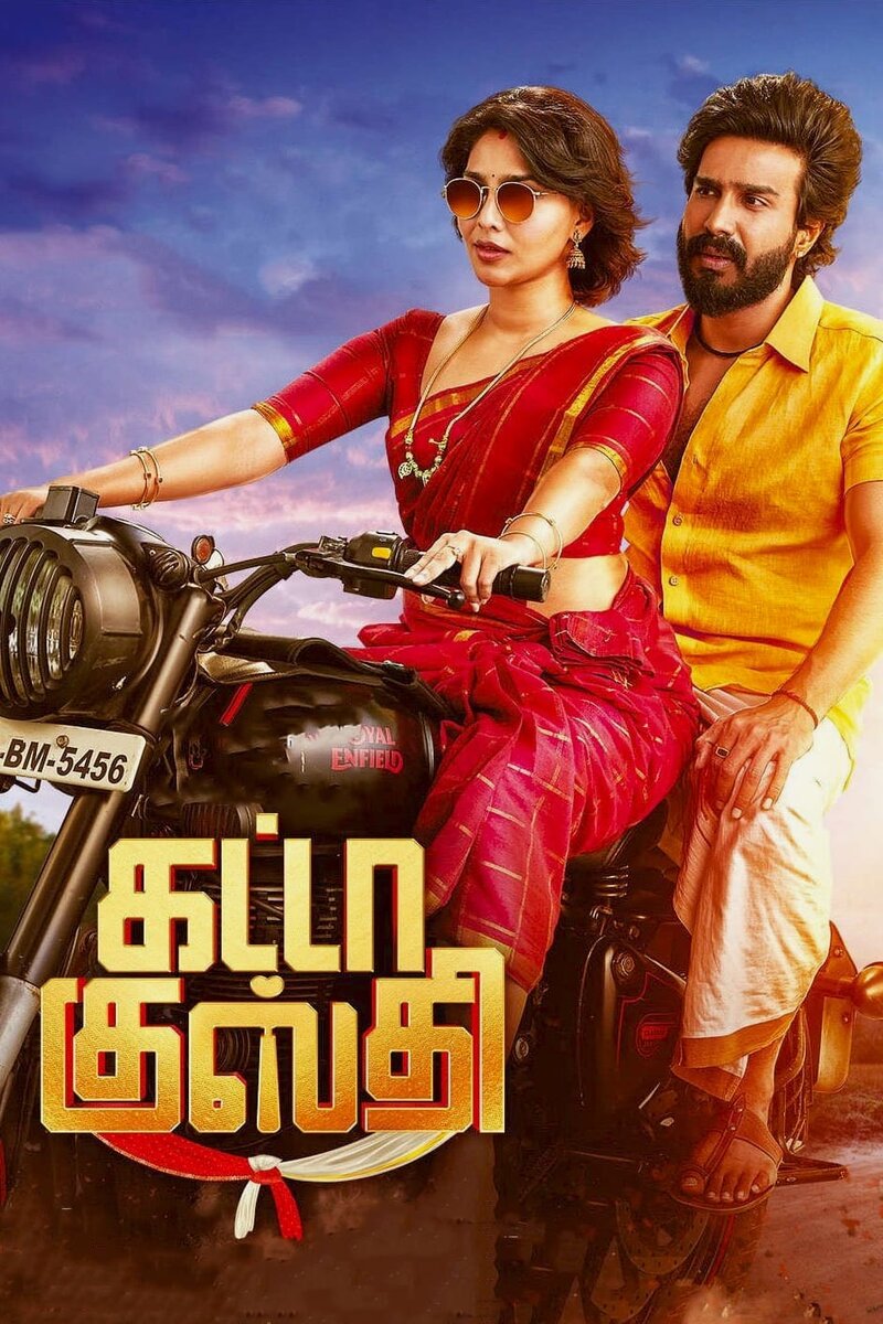 Gatta Kusthi (2022) - poster 2