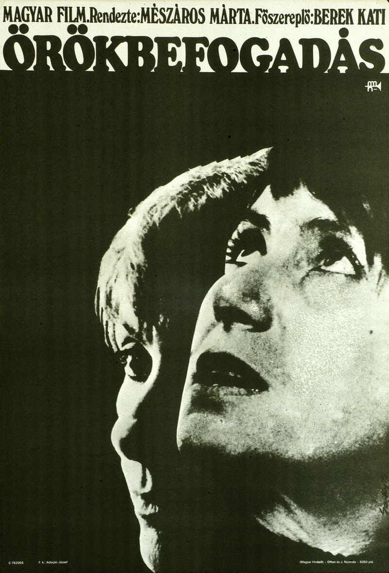 Adoption (1975) - poster 2