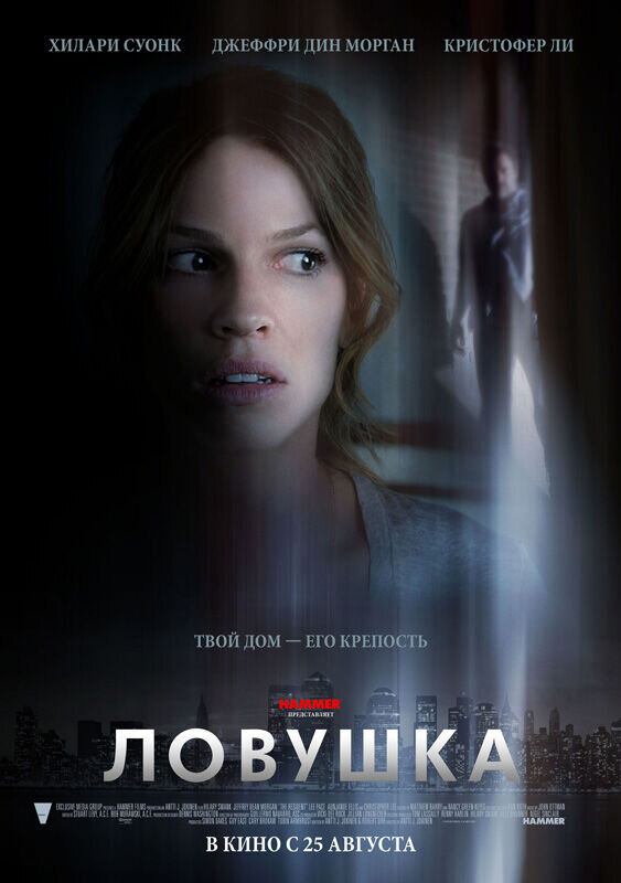 The Resident (2010) - poster 2