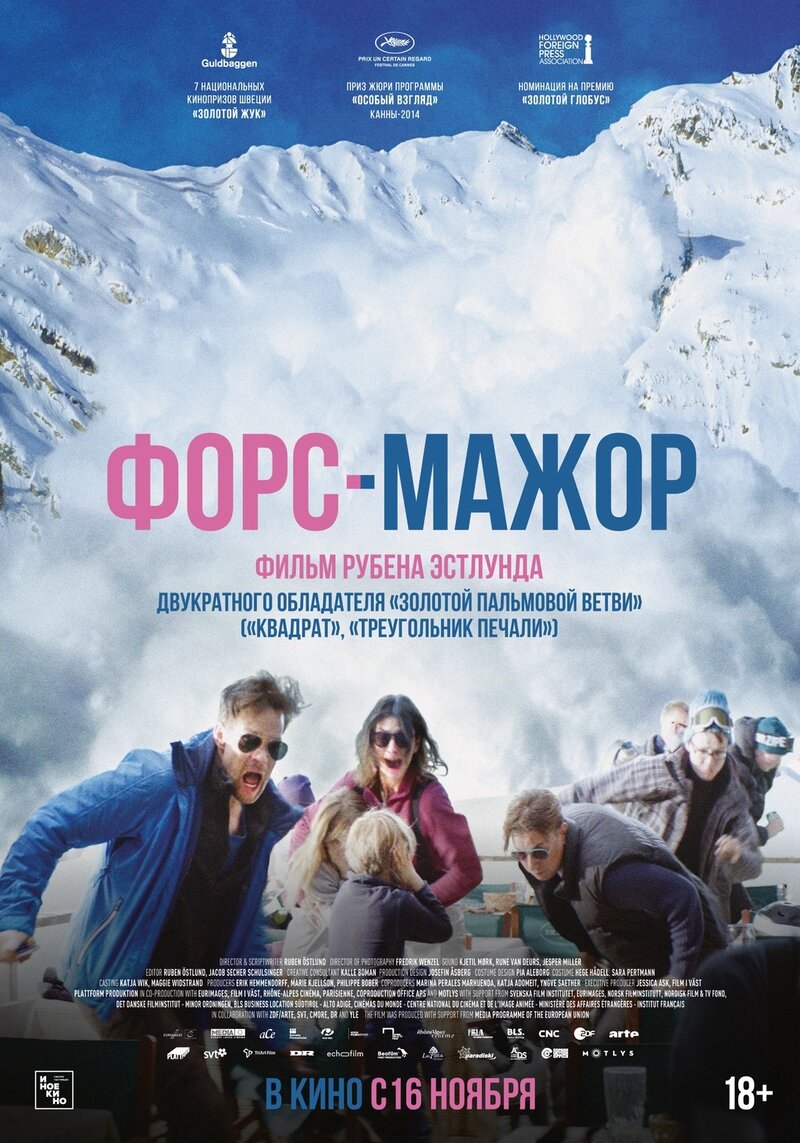 Force Majeure (2014) - poster 2