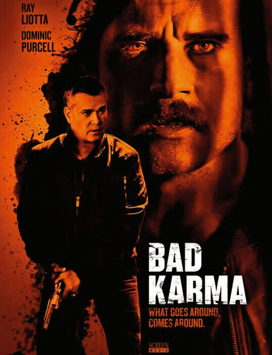 Плохая карма (2012) - постер 1