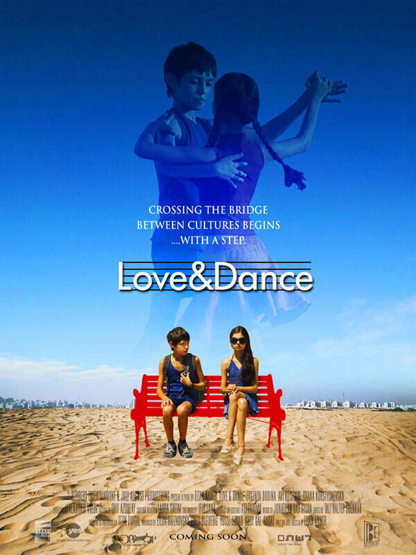 Love & Dance (2006) - poster 2