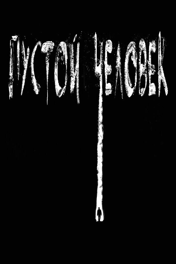 The Empty Man (2020) - poster 2