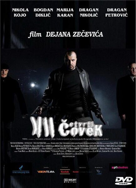 The Fourth Man (2007) - poster 2
