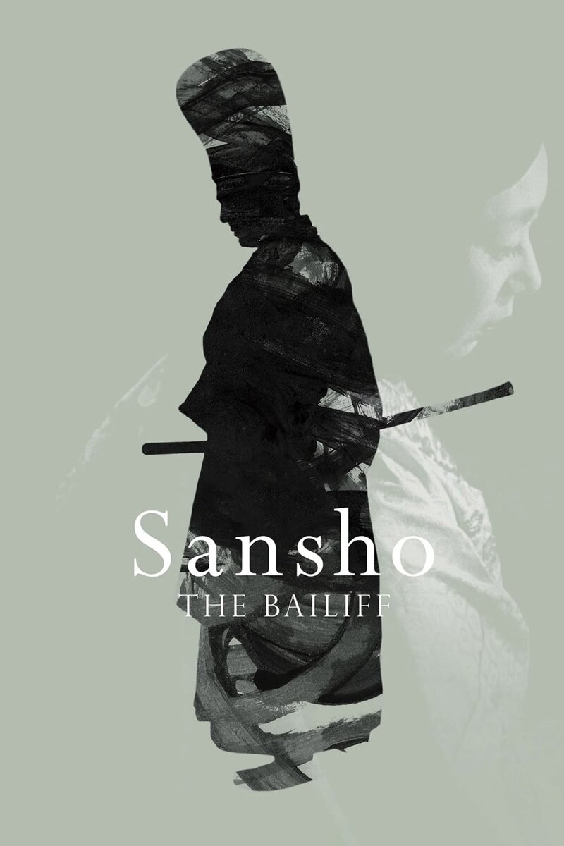 Sansho the Bailiff (1954) - poster 1