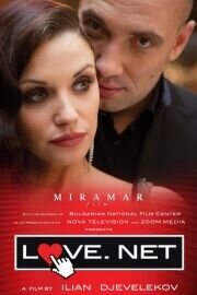 Love.net (2011) - poster 2
