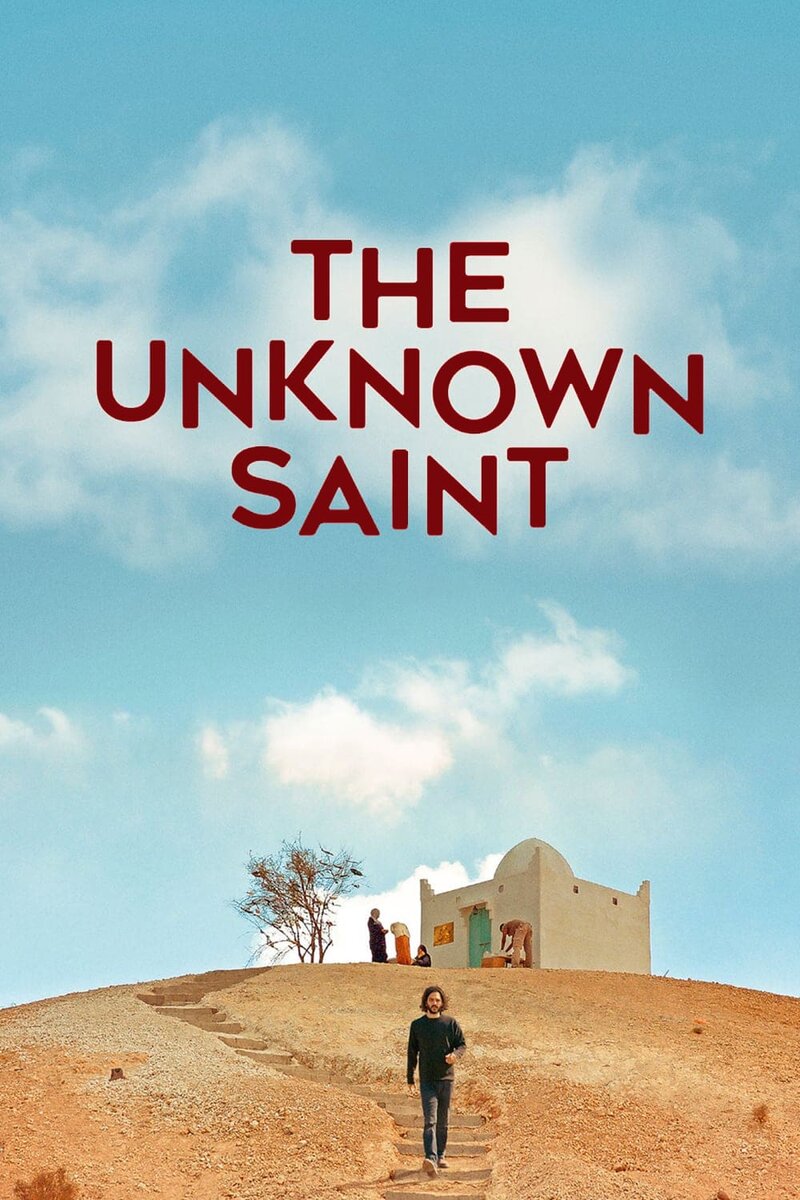 The Unknown Saint (2019) - poster 1