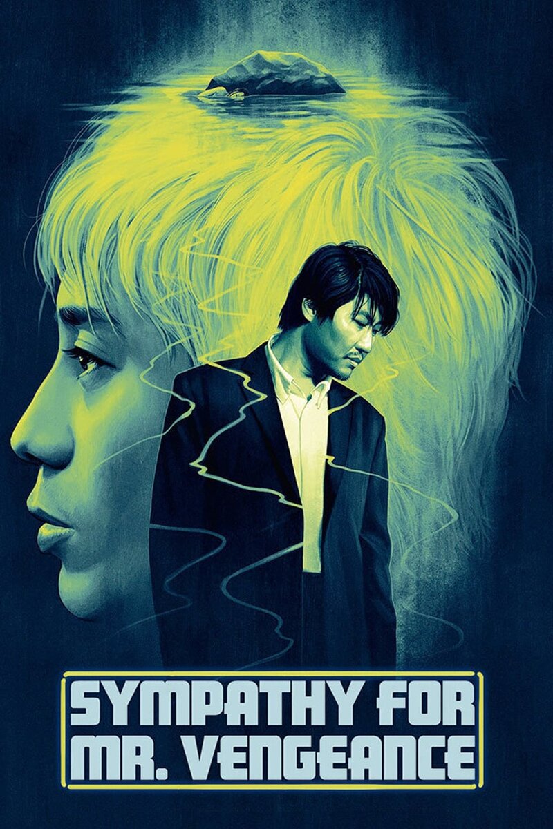 Sympathy for Mr. Vengeance (2002) - poster 1