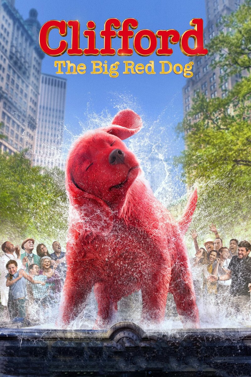 Большой красный пес Клиффорд (2021) - постер 7