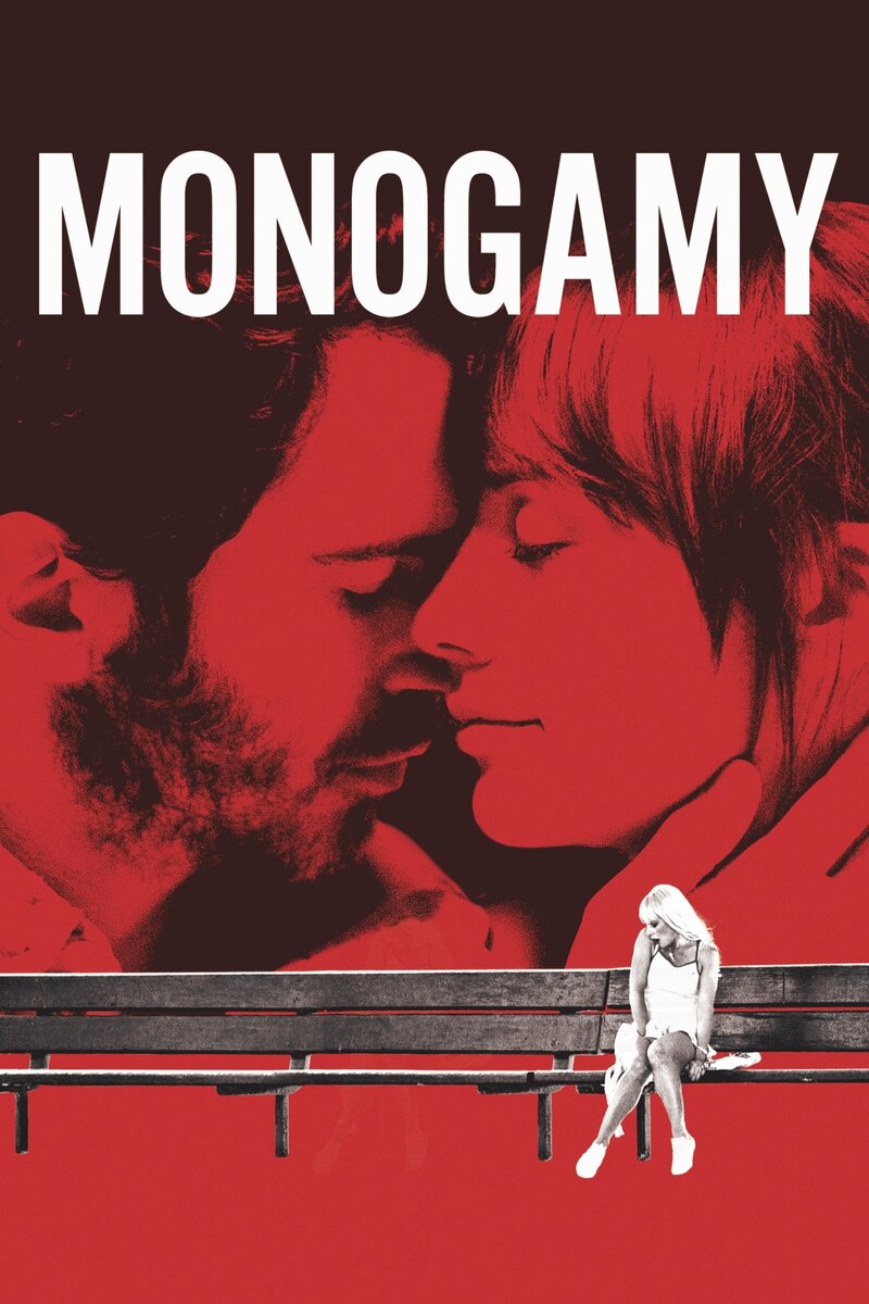 Моногамия (2010) - постер 2