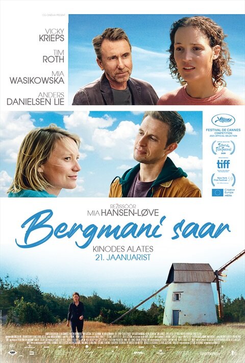 Остров Бергмана (2021) - постер 4