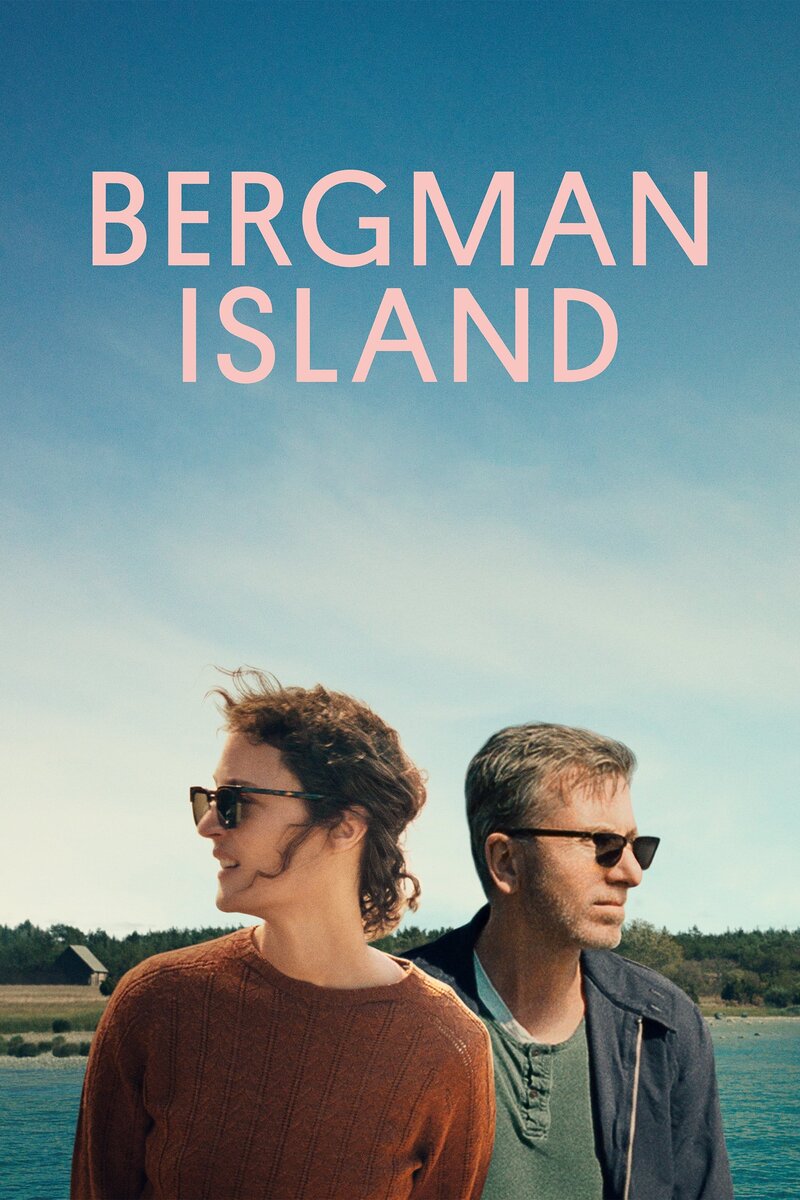 Остров Бергмана (2021) - постер 3