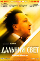 Distant Lights (2004) - poster 1