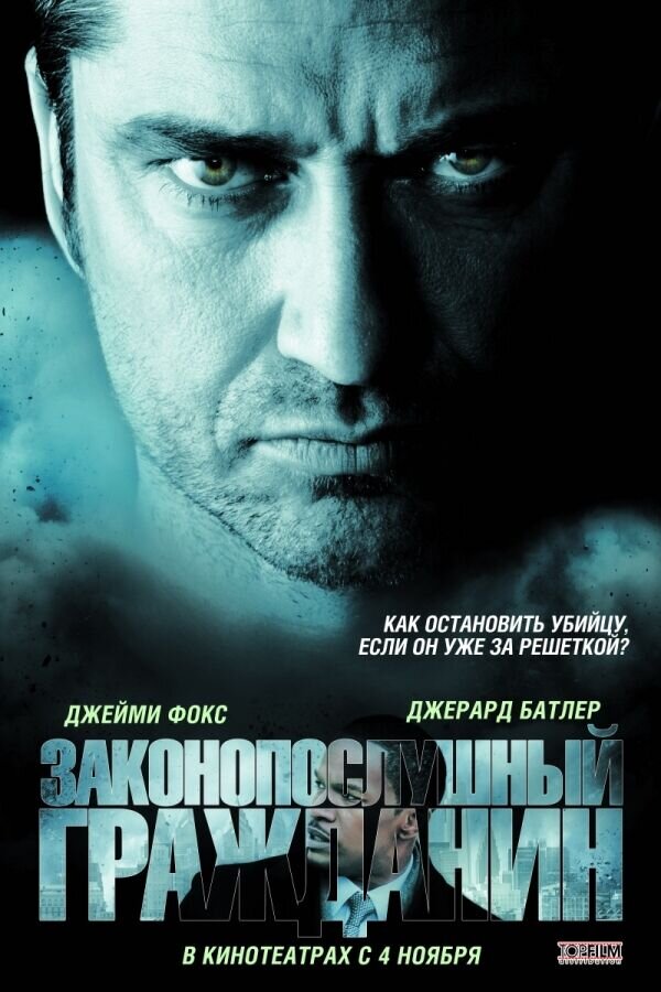 Law Abiding Citizen (2009) - poster 2