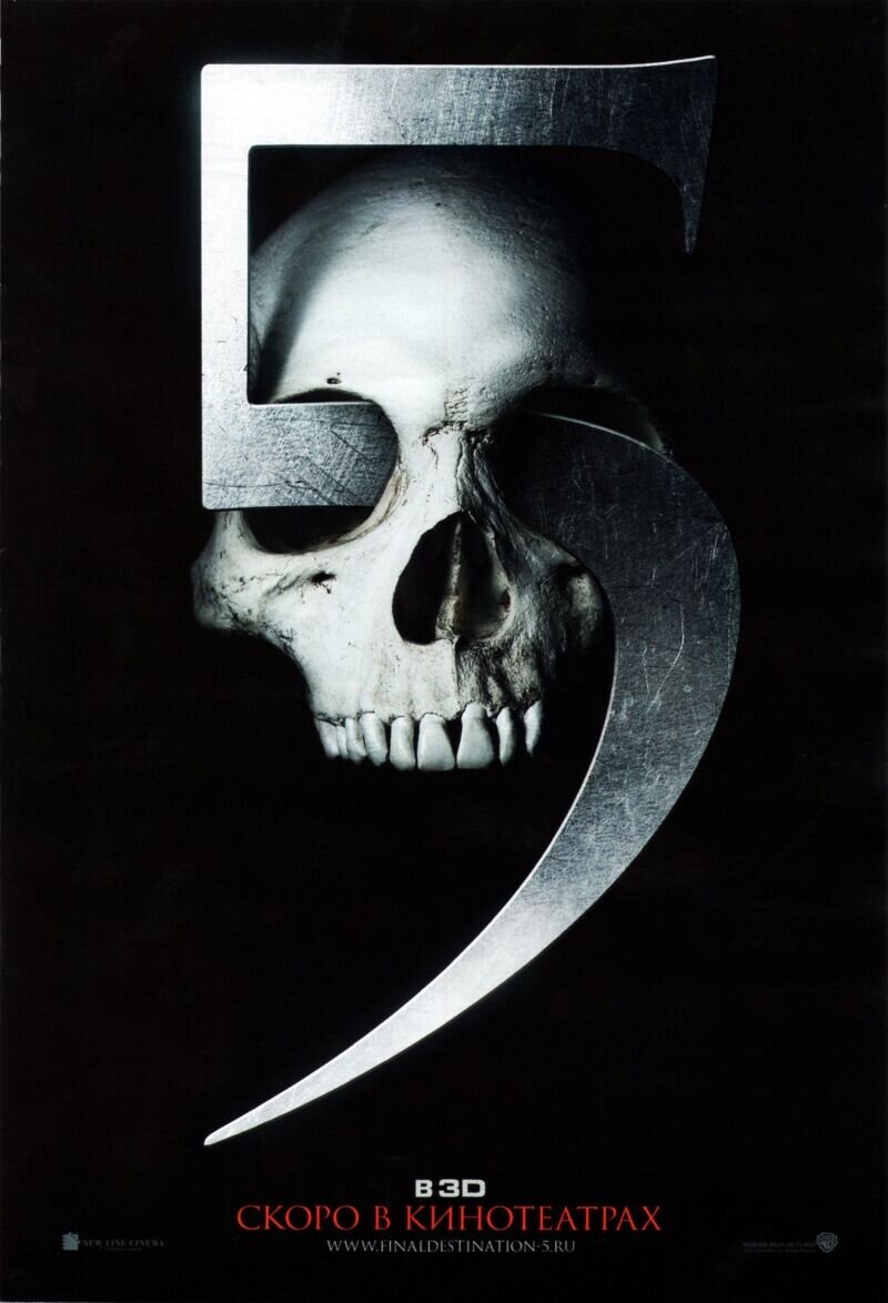 Final Destination 5 (2011) - poster 3