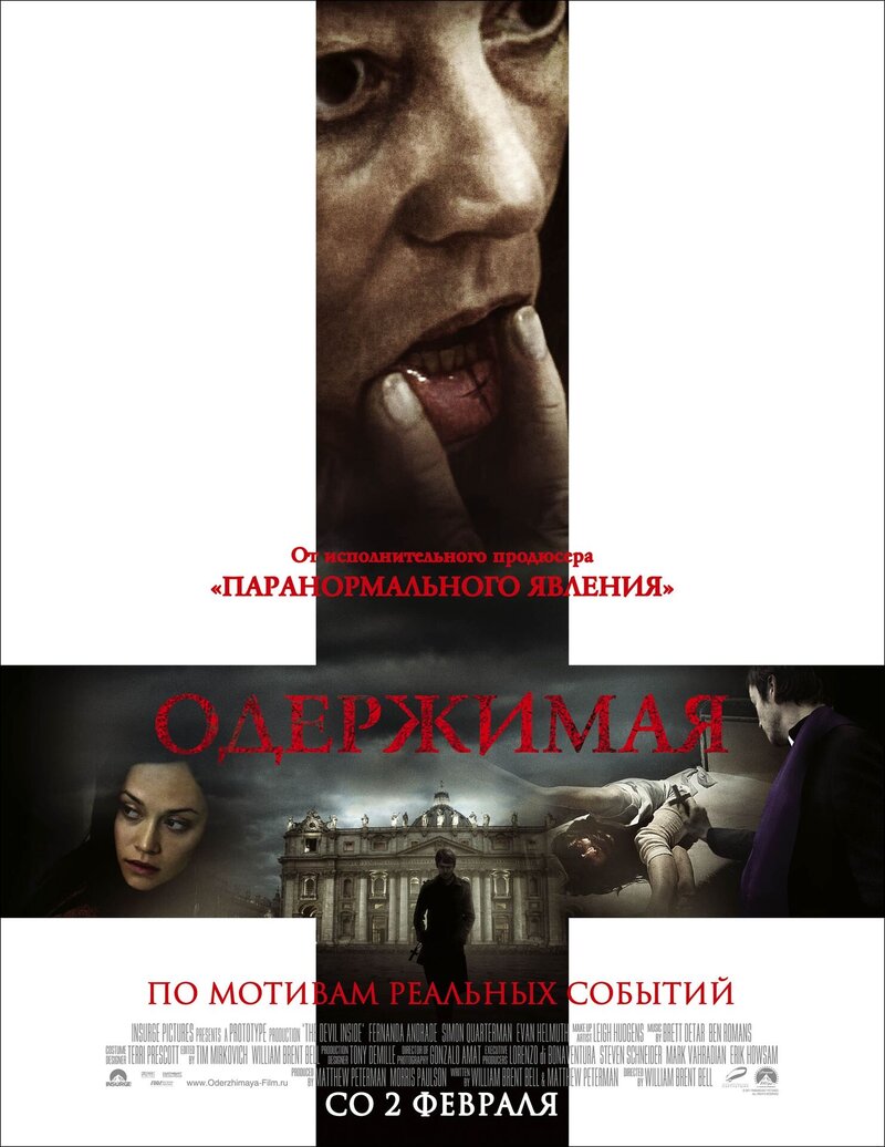 The Devil Inside (2010) - poster 2