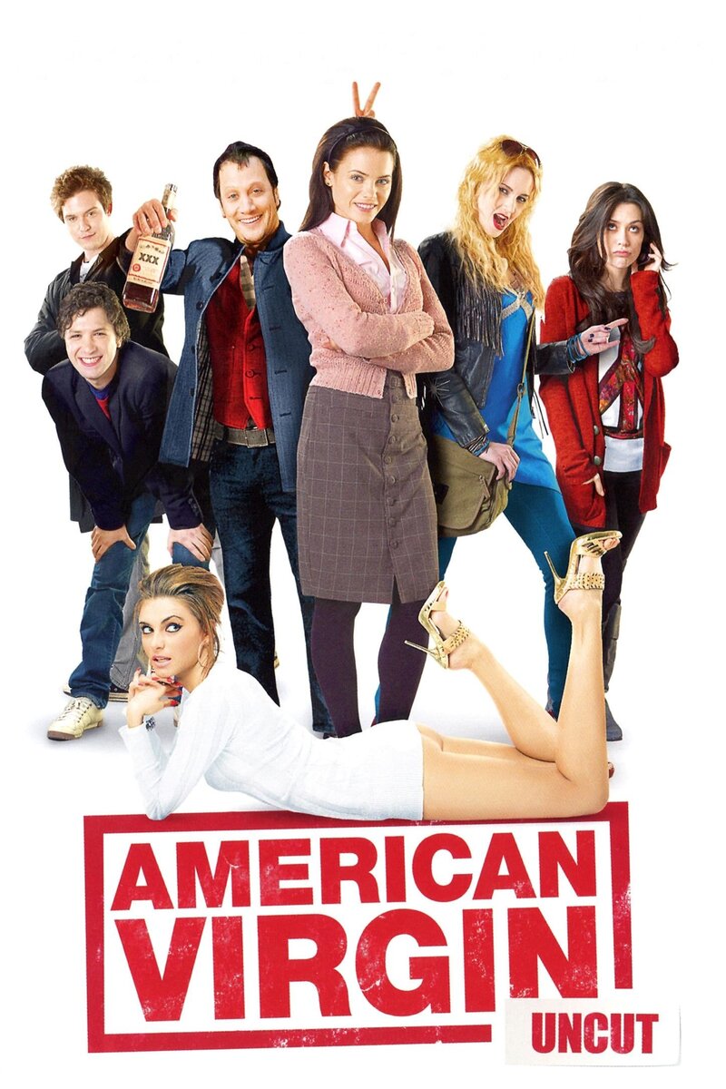 Американская девственница (2009) - постер 2