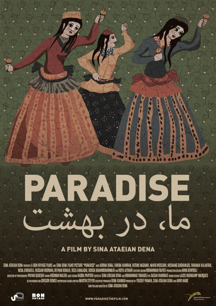 Paradise (2015) - poster 1