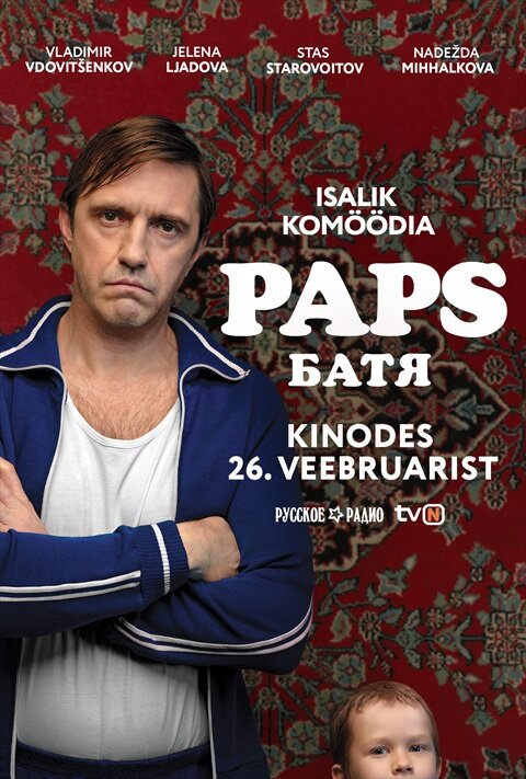 Batya (2021) - poster 2