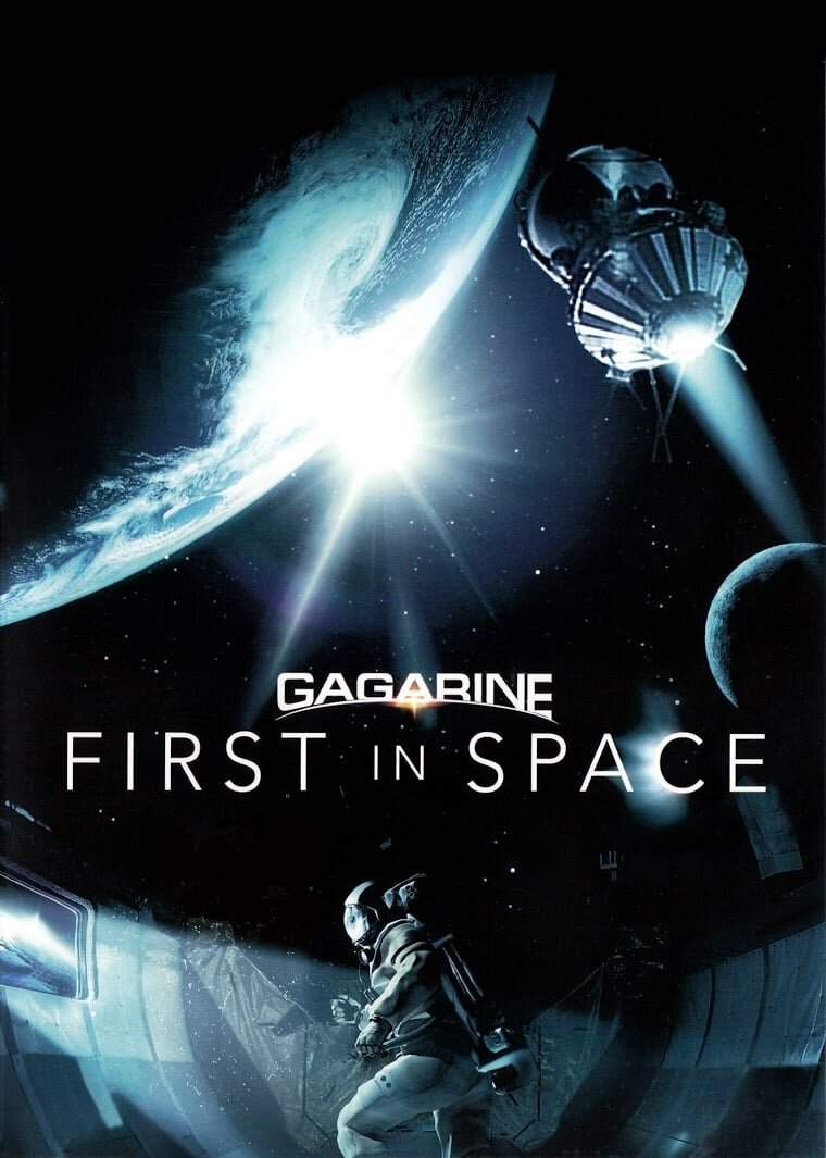 Gagarin: First in Space (2013) - poster 1